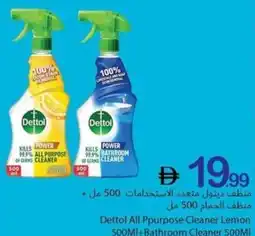 Ajman Market Dettol all ppurpose cleaner lemon + bathroom cleaner offer