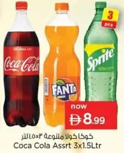 Nesto Coca Cola Assrt offer