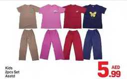Day To Day Kids Set Asstd offer