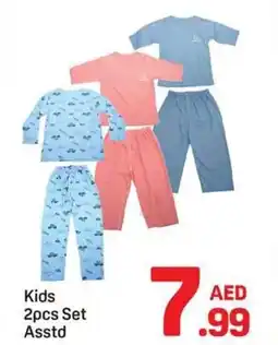 Day To Day Kids Set Asstd offer