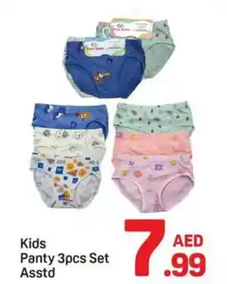 Day To Day Kids Panty Set Asstd offer