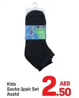 Day To Day Kids Socks Set Asstd offer