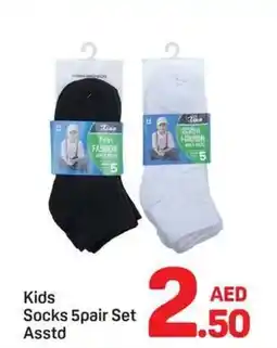 Day To Day Kids Socks Set Asstd offer