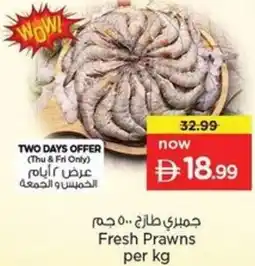 Nesto Fresh Prawns offer