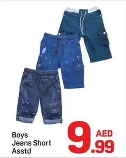 Day To Day Boys Jeans Short Asstd offer