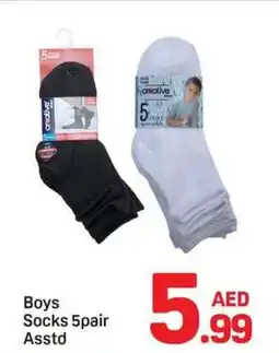 Day To Day Boys Socks Asstd offer