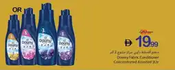 Ajman Market Downy fabric conditioner concerntrated assorted offer