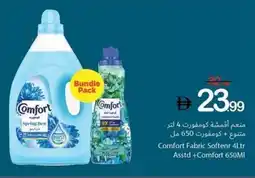 Ajman Market Comfort fabric softenr asstd + comfort offer