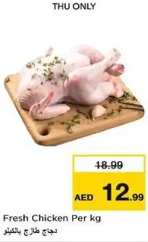 Nesto Fresh Chicken offer
