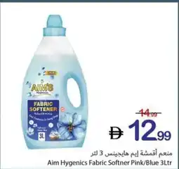 Ajman Market Aim hygenics fabric softner pink/blue offer