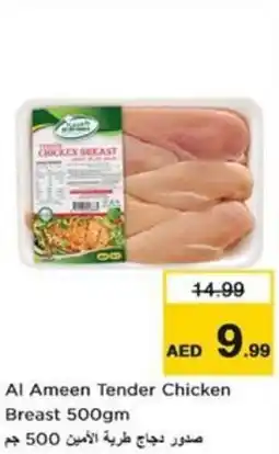 Nesto Al Ameen Tender Chicken Breast offer