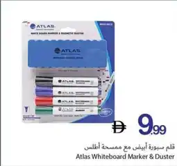 Ajman Market Atlas whiteboard marker & duster offer