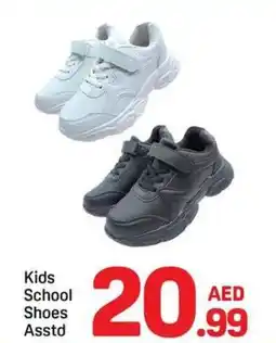 Day To Day Kids School Shoes Asstd offer