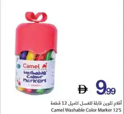 Ajman Market Camel washable color marker 12's offer