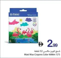 Ajman Market Maxi wax crayons color 12's offer