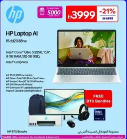 Carrefour HP Laptop Al 15-fd2038ne offer
