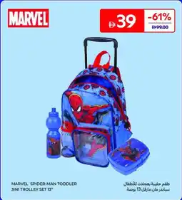 Carrefour Marvel spider-man toddler 3in1 trolley set 13" offer