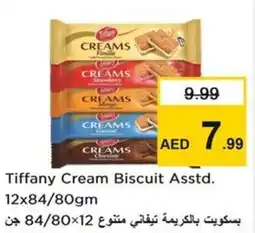 Nesto Tiffany Cream Biscuit offer