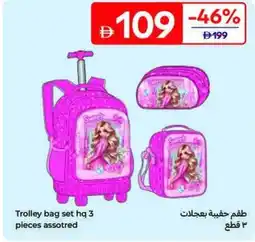 Carrefour Trolley bag set hq assotred offer