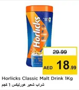 Nesto Horlicks Classic Malt Drink offer