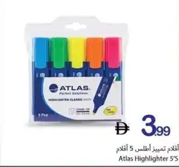 Ajman Market Atlas Highlighter 5's offer