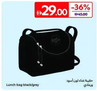 Lunch bag black/grey
