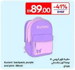 Carrefour Kuromi backpack, purple and pink offer