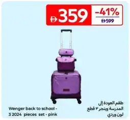 Carrefour Wenger back to school offer