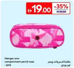 Carrefour Wenger one- compartment pencil case offer