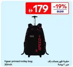 Carrefour Fgear printed trolley bag 20inch offer