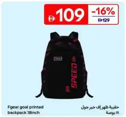 Carrefour Fgear goal printed backpack 18inch offer