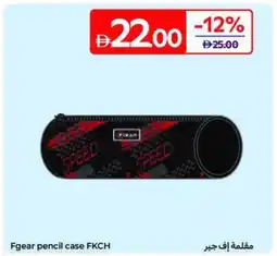 Carrefour Fgear pencil case FKCH offer