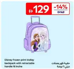Carrefour Disney frozen print trolley backpack with retractable handle 16 inche offer