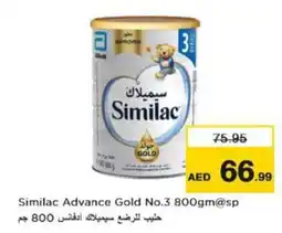 Nesto Similac Advance Gold No.3 offer
