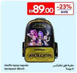 Carrefour Netflix kpop regular backpack 18inch offer