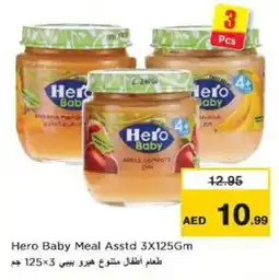 Nesto Hero Baby Meal offer