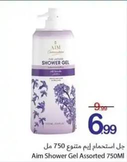 Ajman Market Aim shower gel assorted offer