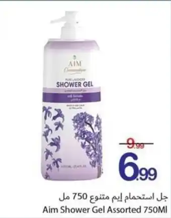 Ajman Market Aim shower gel assorted offer