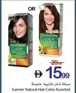 Ajman Market Garnier natural hair color assorted offer