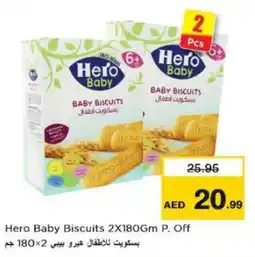 Nesto Hero Baby Biscuits offer