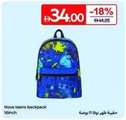 Carrefour Nova teens backpack 16inch offer