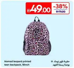 Carrefour Nomad leopard printed teen backpack, 18inch offer
