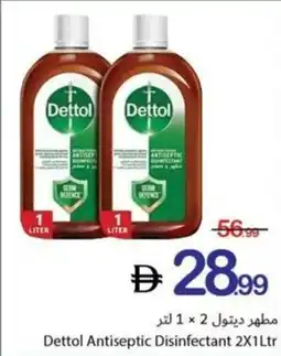 Ajman Market Dettol Antiseptic Disinfectant offer