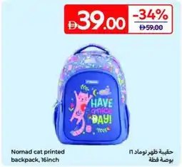 Carrefour Nomad cat printed backpack, 16inch offer
