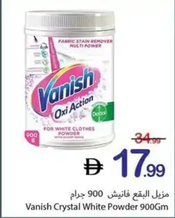 Ajman Market Vanish crystal white powder offer