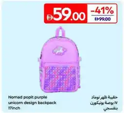 Carrefour Nomad popit purple unicorn design backpack 17inch offer