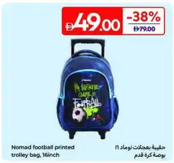Carrefour Nomad football printed trolley bag, 16inch offer