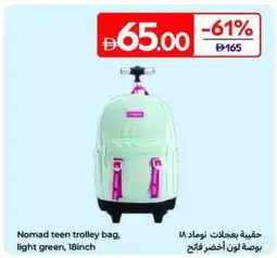 Carrefour Nomad teen trolley bag, light green, 18inch offer
