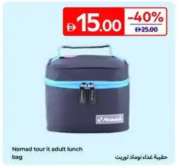 Carrefour Nomad tour it adult lunch offer