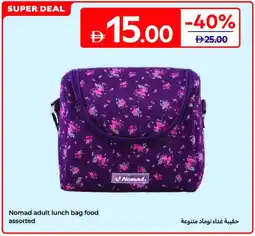Carrefour Nomad adult lunch bag food assorted offer